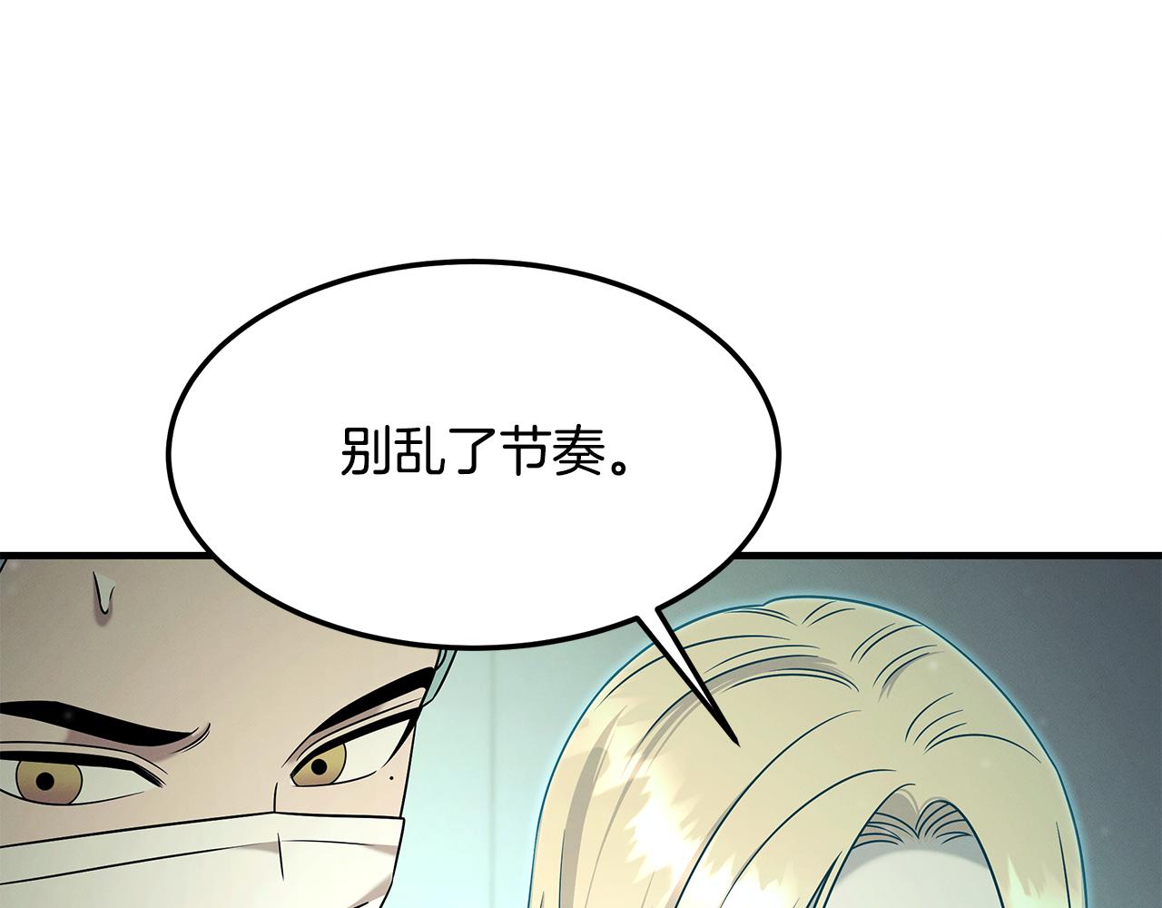 第114话 顶住压力(1/5)-第114话