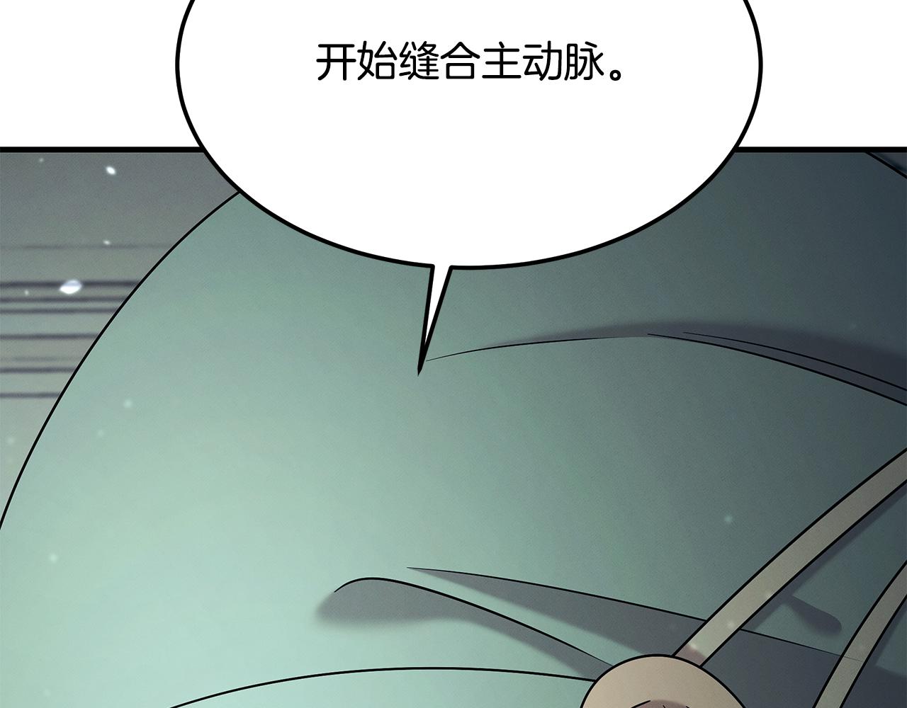 第114话 顶住压力(1/5)-第114话