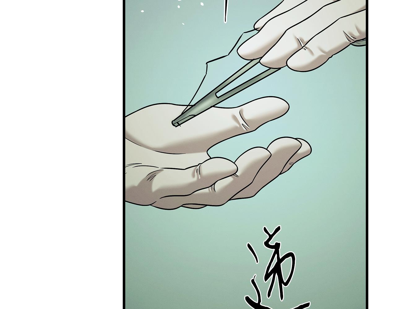 第114话 顶住压力(1/5)-第114话