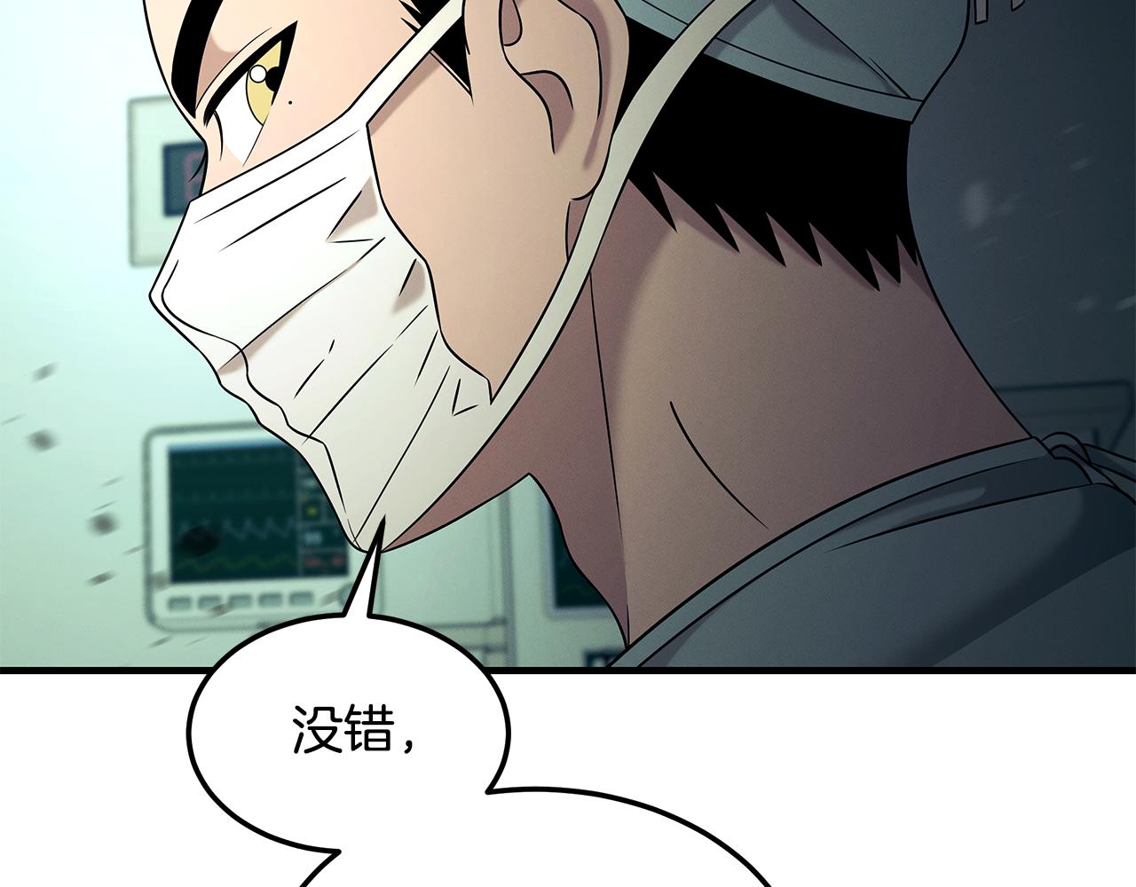 第114话 顶住压力(1/5)-第114话