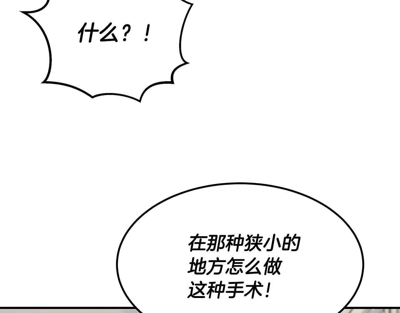 第116话 逆流而上(1/5)-第116话