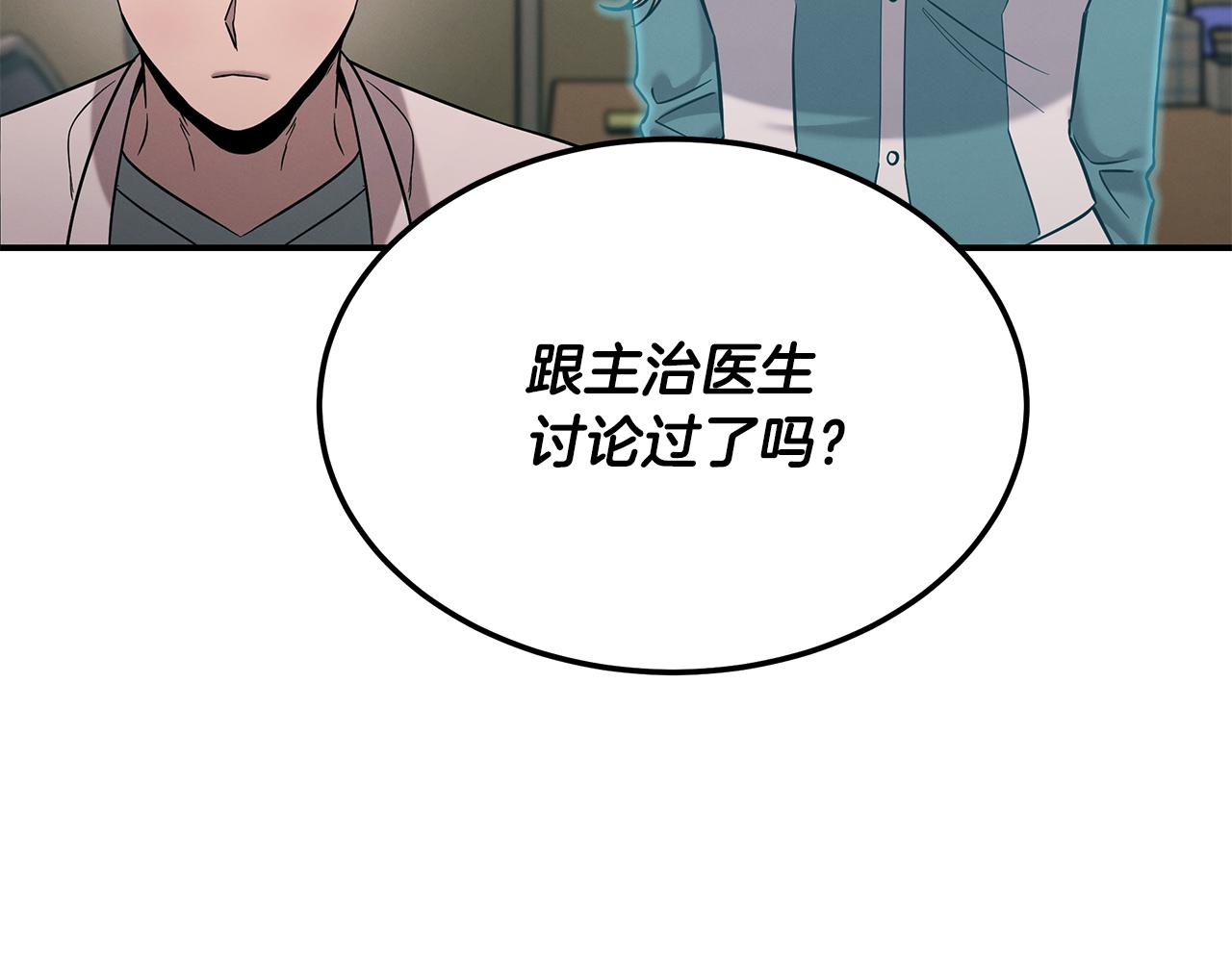 第116话 逆流而上(1/5)-第116话