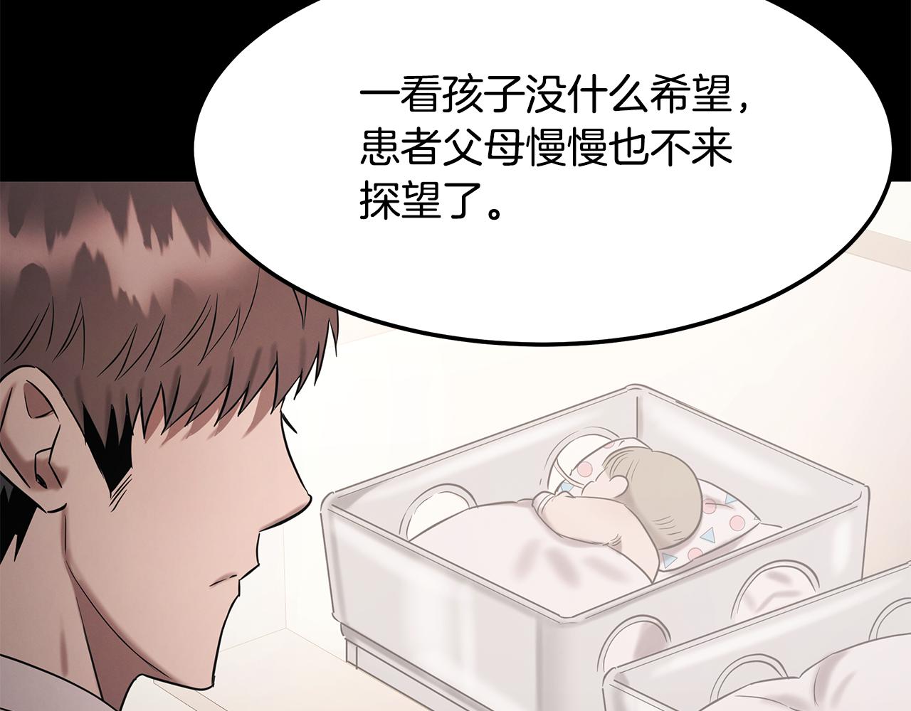 第116话 逆流而上(1/5)-第116话