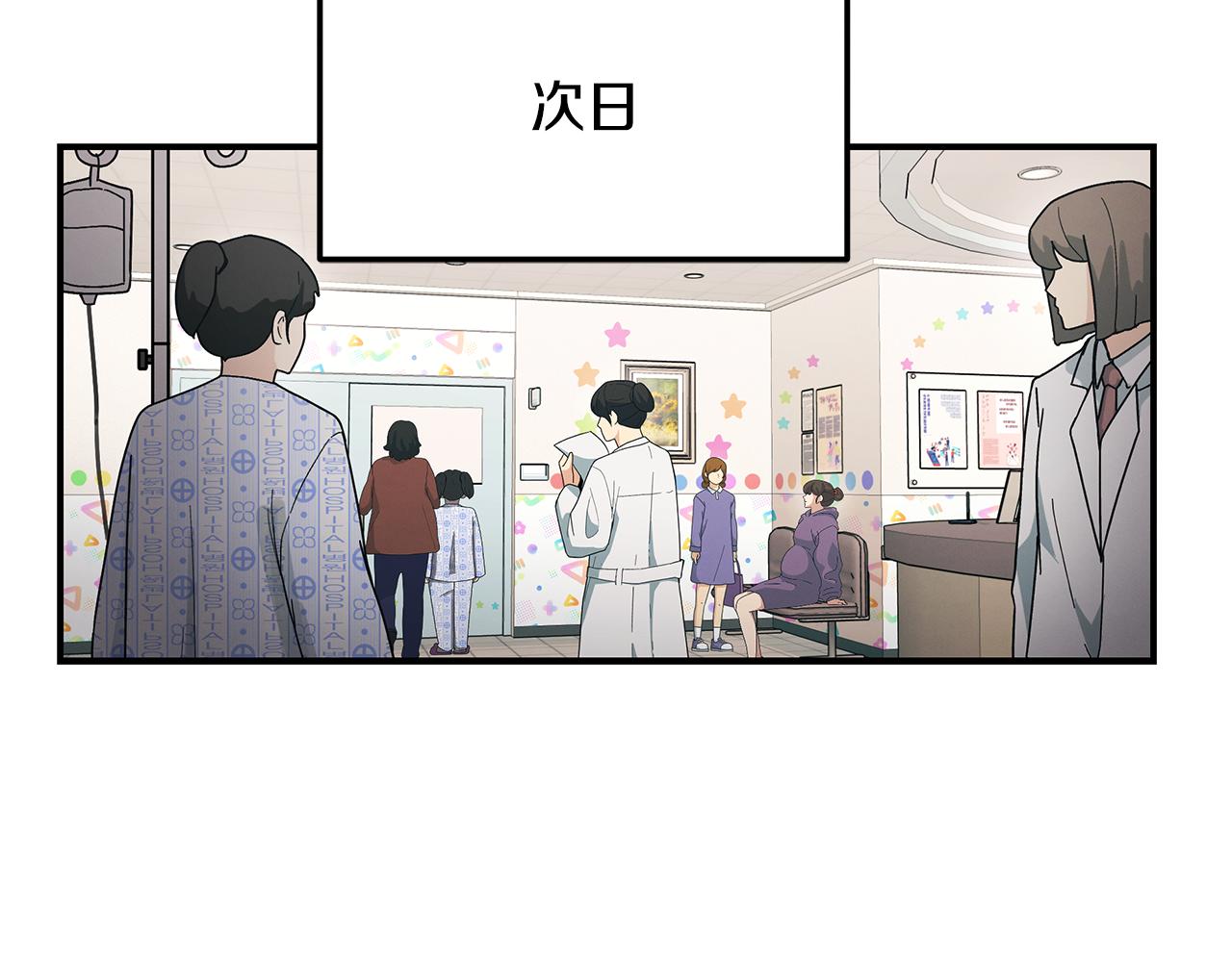第116话 逆流而上(1/5)-第116话