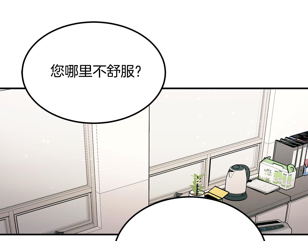 第116话 逆流而上(1/5)-第116话