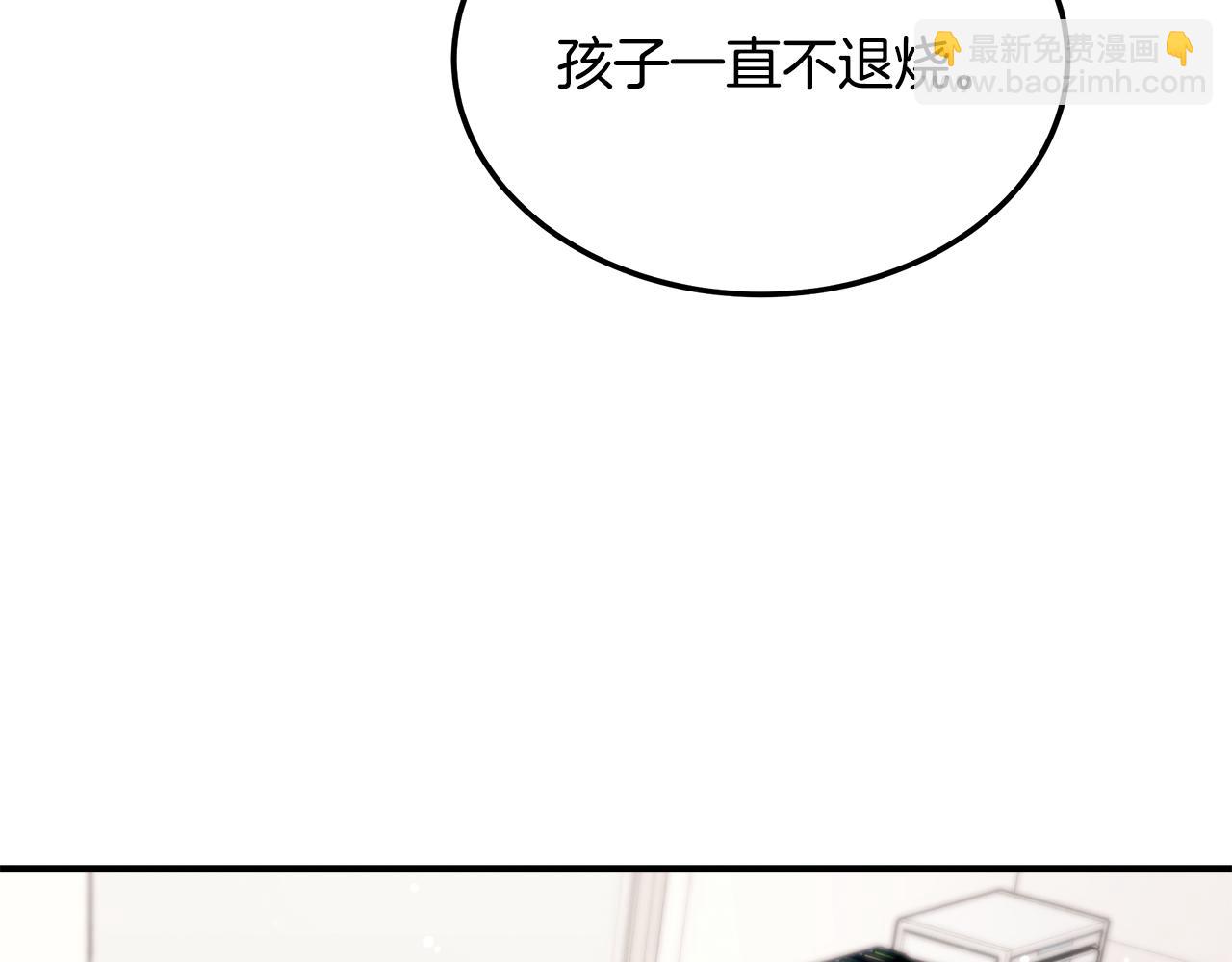 第116话 逆流而上(1/5)-第116话
