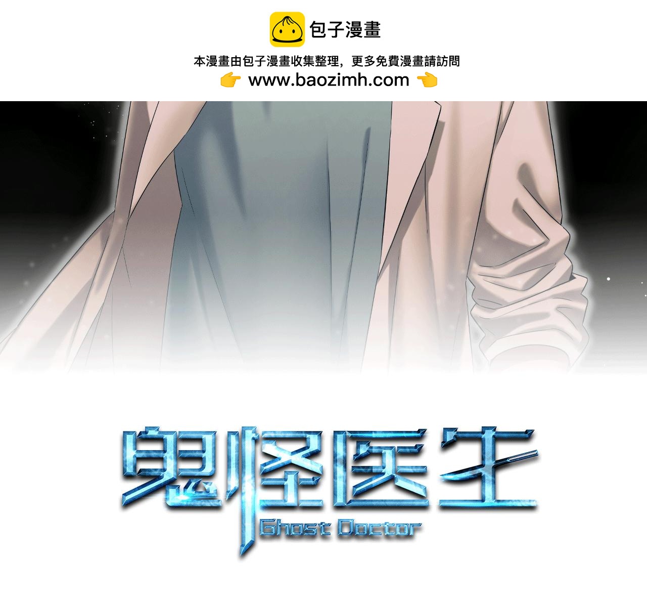 第118话 卑劣的交易(1/5)-第118话