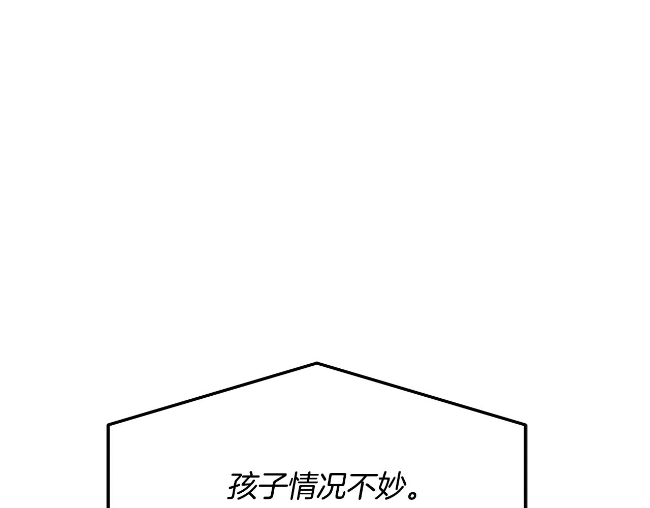 第118话 卑劣的交易(1/5)-第118话