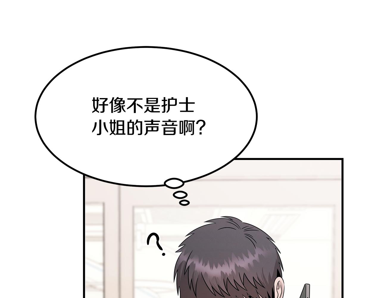 第118话 卑劣的交易(1/5)-第118话