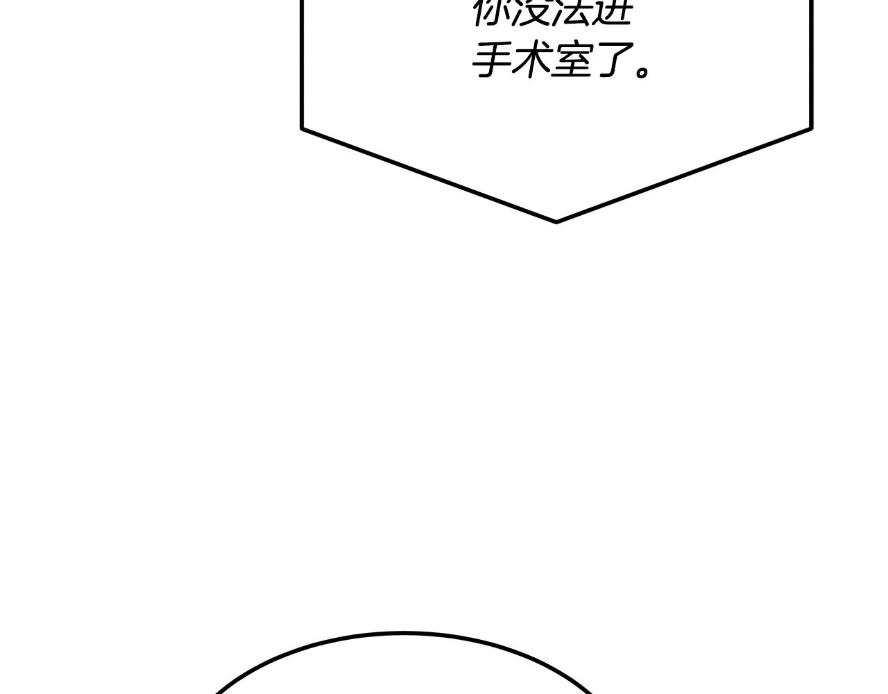 第118话 卑劣的交易(1/5)-第118话
