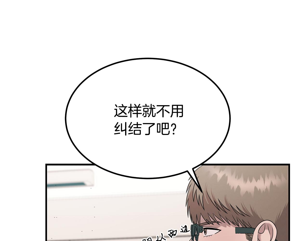 第118话 卑劣的交易(1/5)-第118话