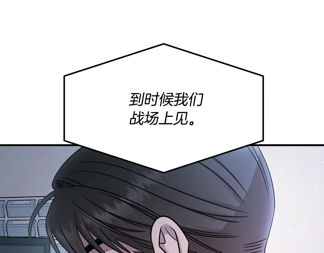 第118话 卑劣的交易(1/5)-第118话