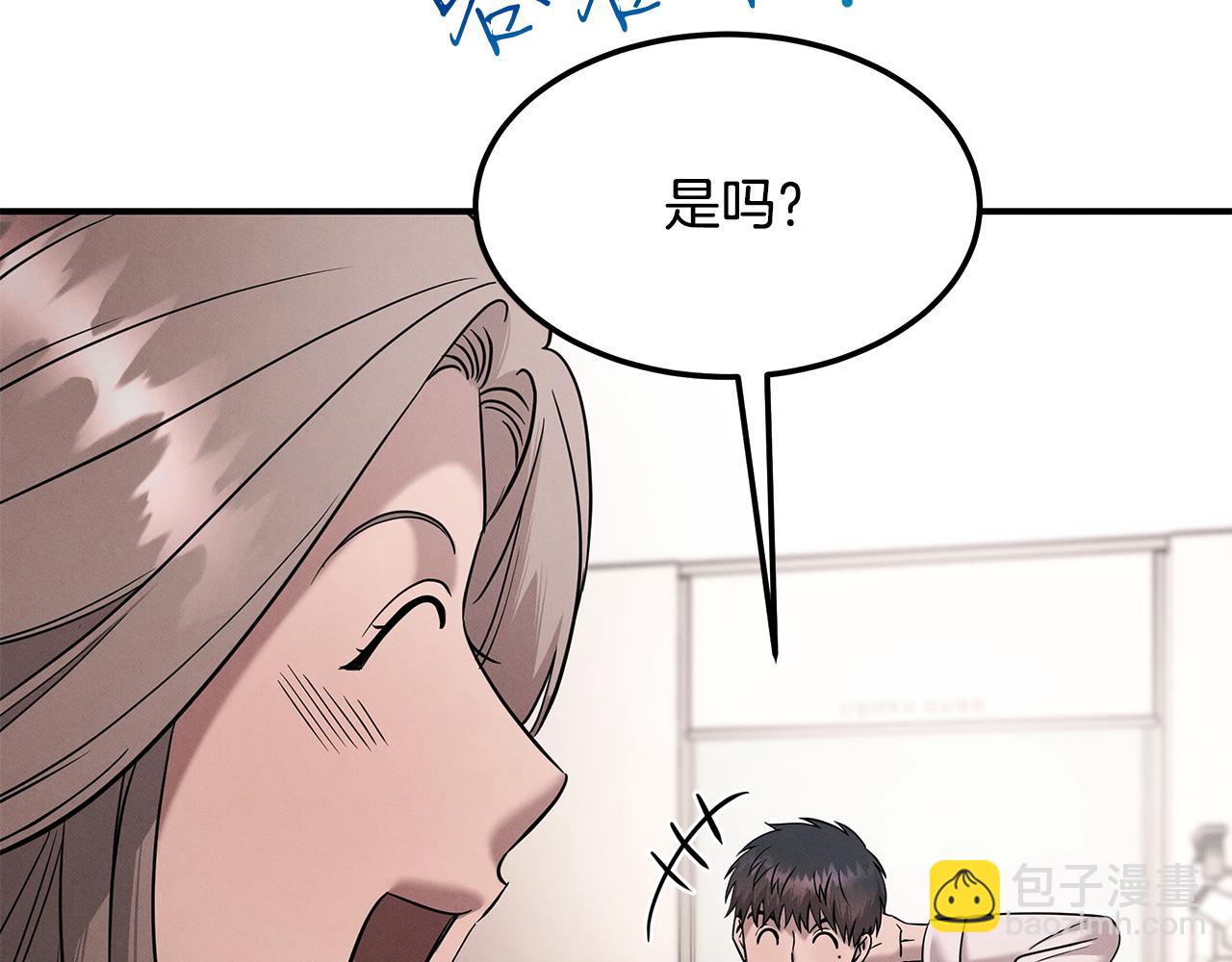 第120话 术前会议(1/5)-第120话