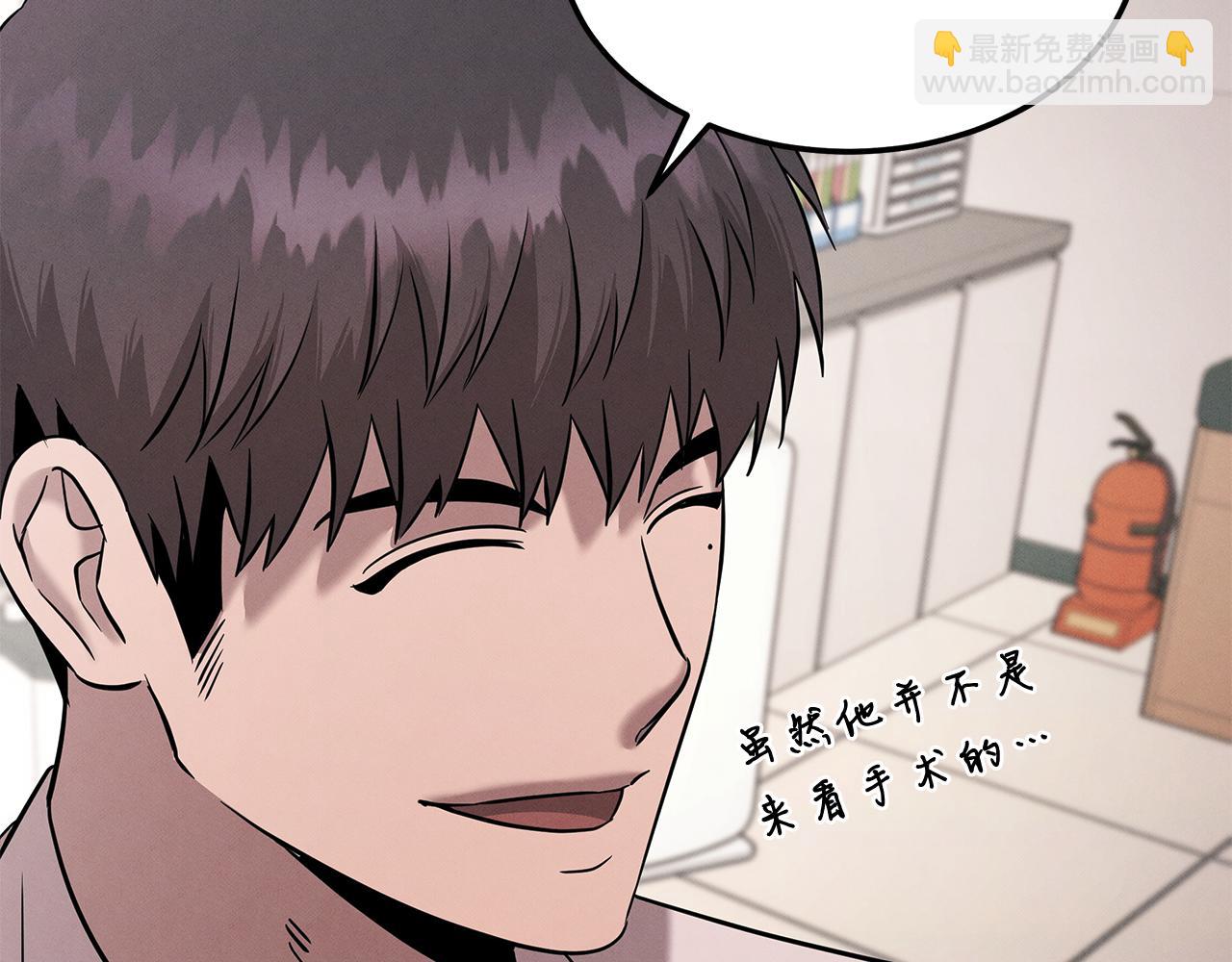 第120话 术前会议(1/5)-第120话