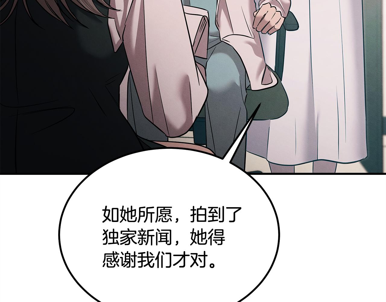 第120话 术前会议(1/5)-第120话
