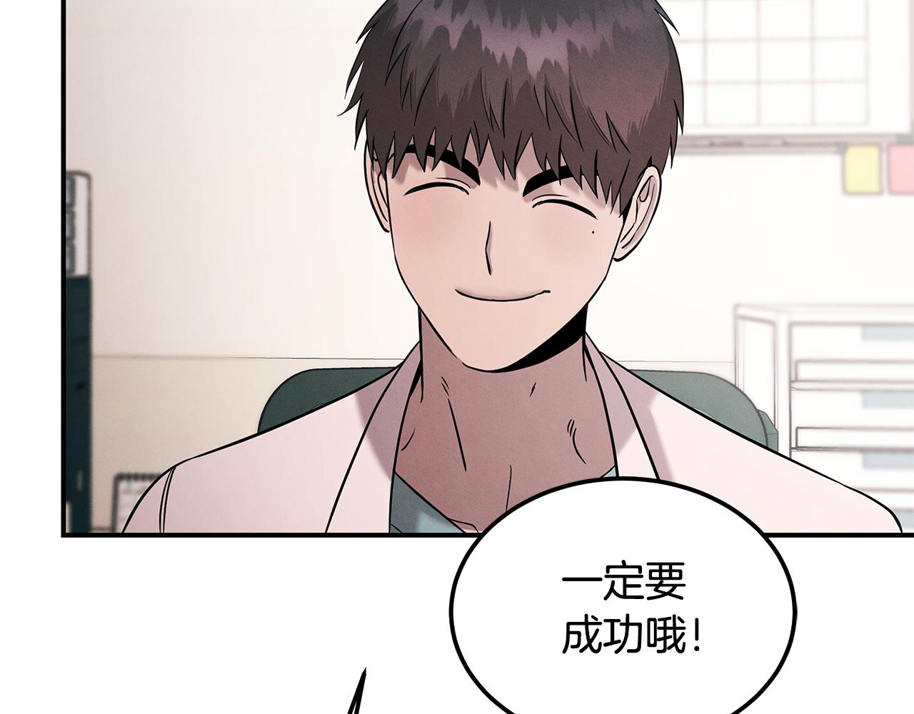 第120话 术前会议(1/5)-第120话