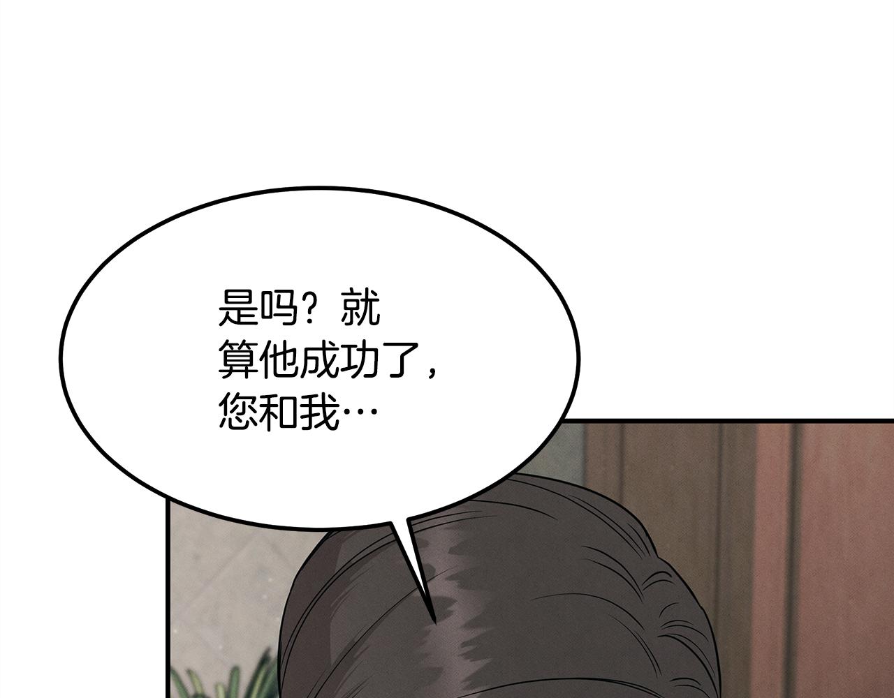 第120话 术前会议(1/5)-第120话