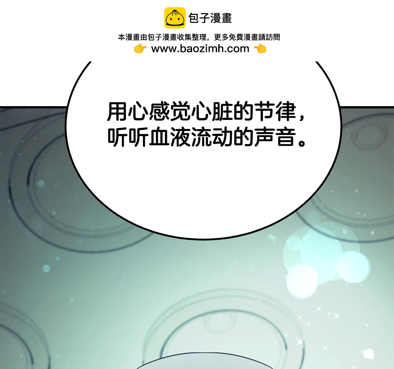 第122话 突破自己的极限(1/5)-第122话