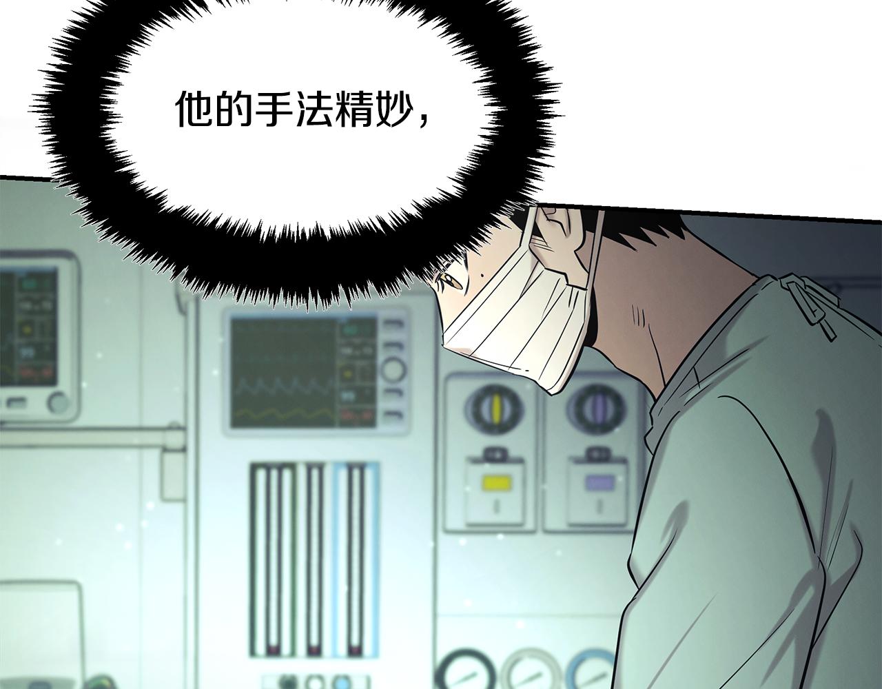 第122话 突破自己的极限(1/5)-第122话