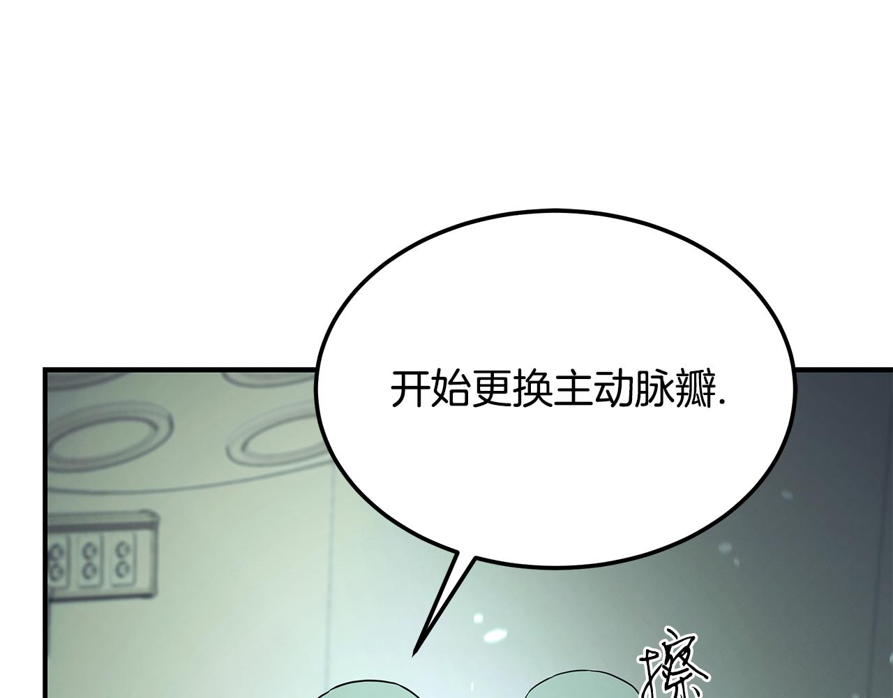 第122话 突破自己的极限(1/5)-第122话