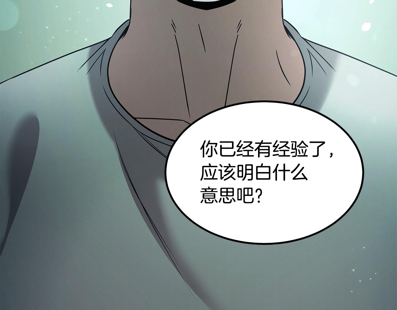 第122话 突破自己的极限(1/5)-第122话