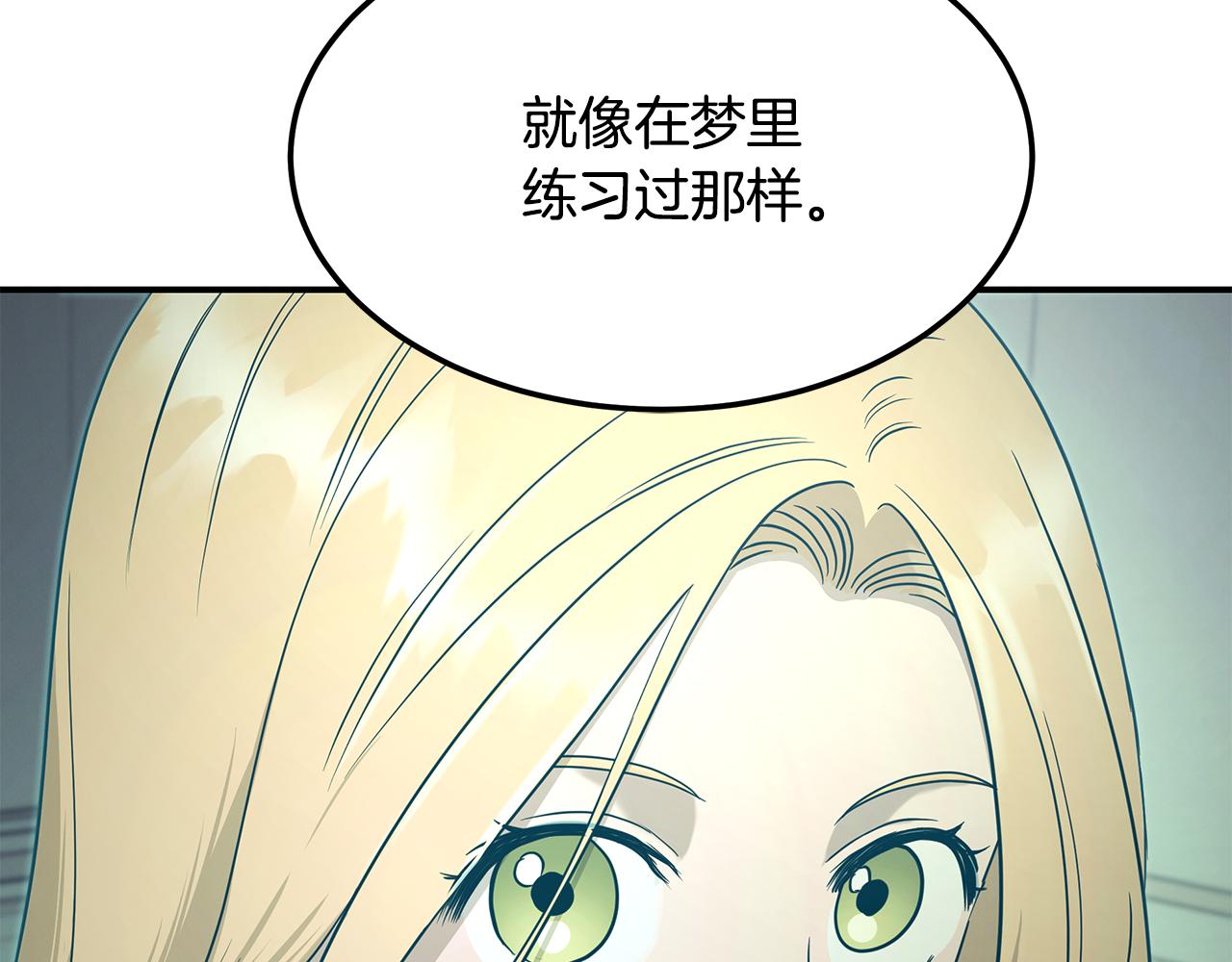 第122话 突破自己的极限(1/5)-第122话