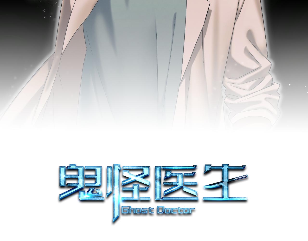 第124话 全网网红(1/4)-第124话