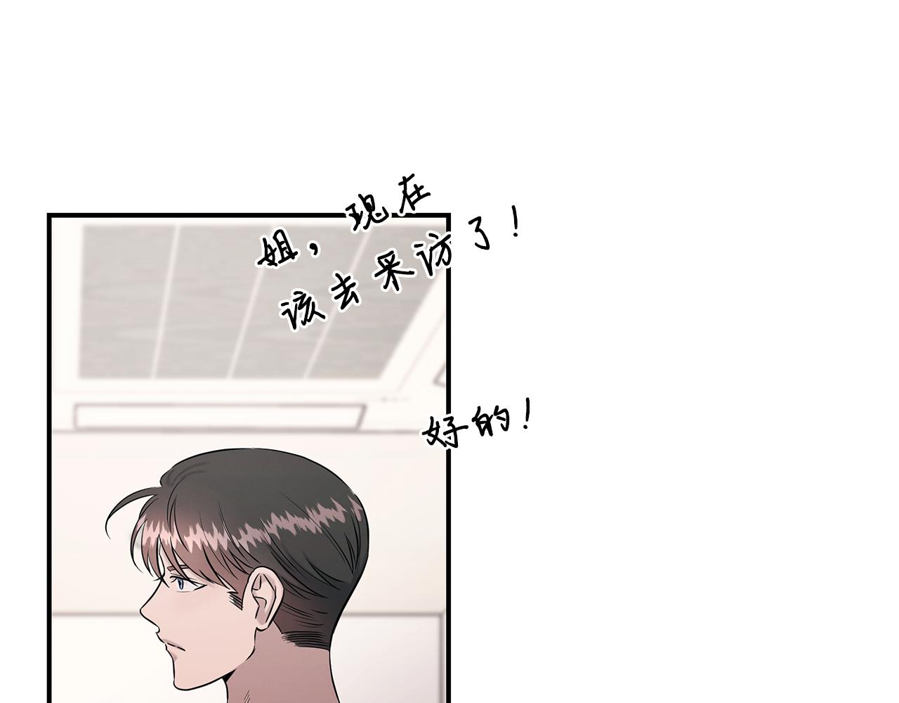 第124话 全网网红(1/4)-第124话