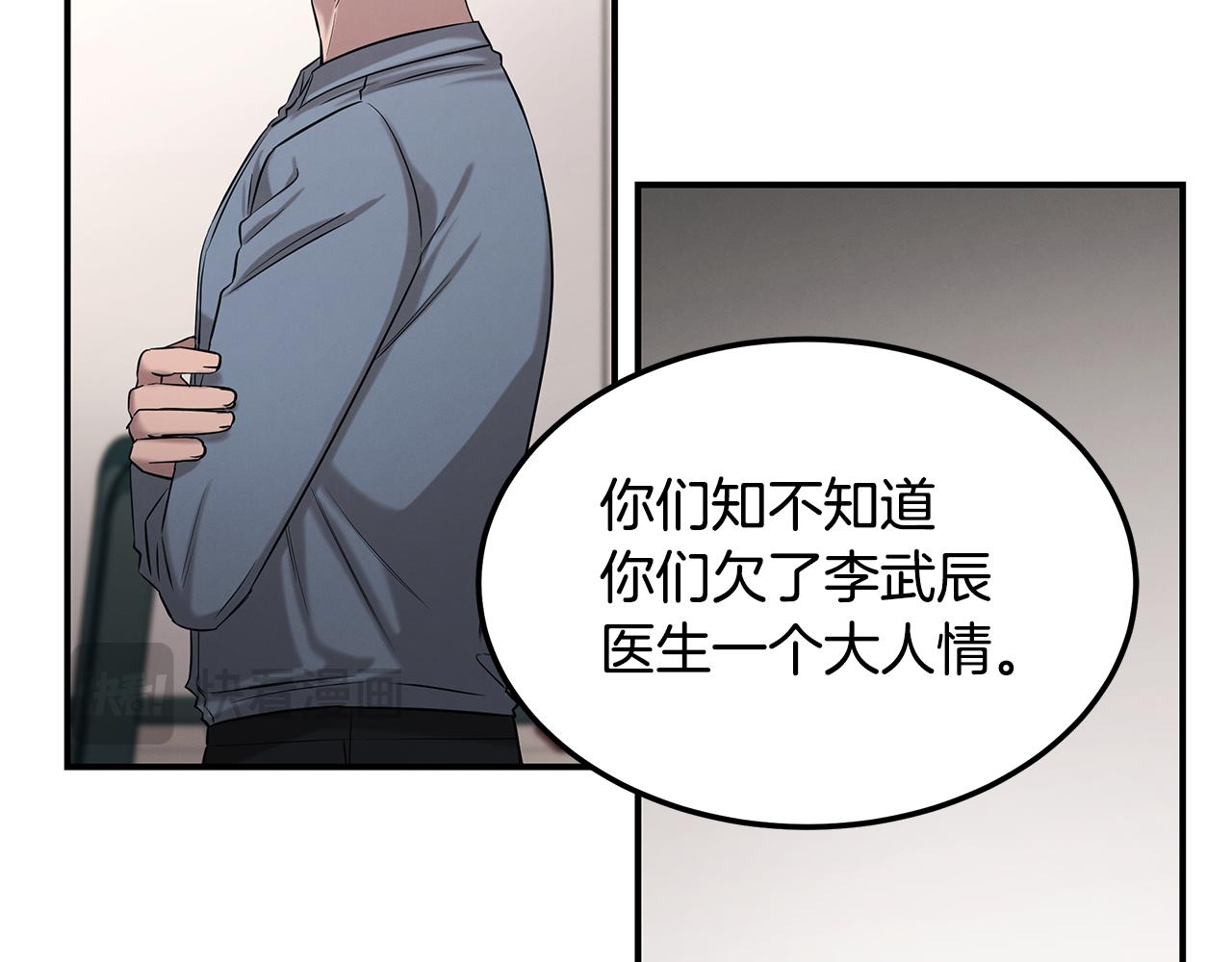 第124话 全网网红(1/4)-第124话