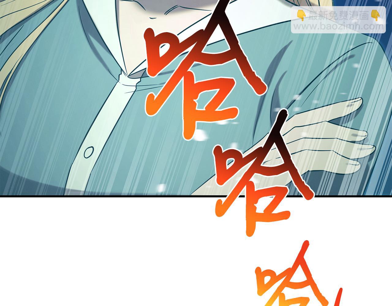 第124话 全网网红(1/4)-第124话