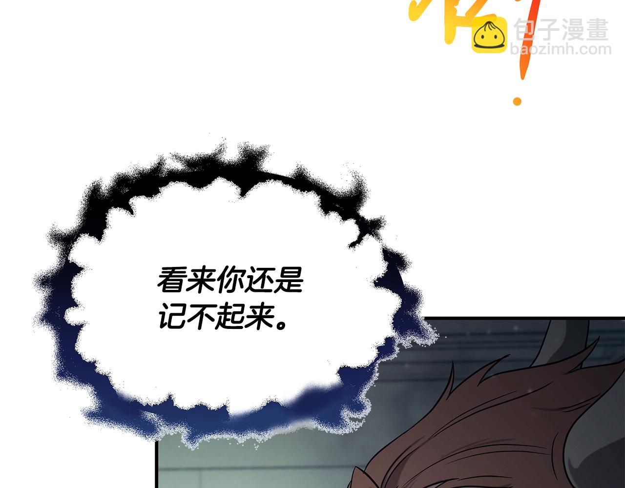 第124话 全网网红(1/4)-第124话