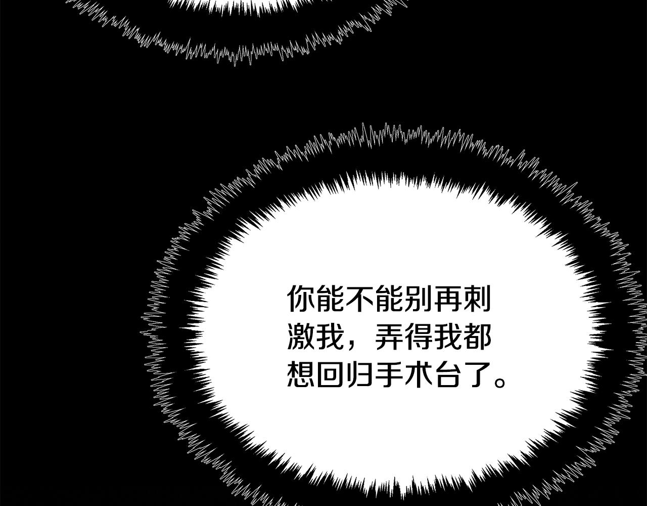 第124话 全网网红(1/4)-第124话