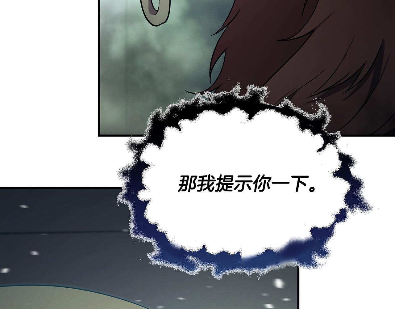 第124话 全网网红(1/4)-第124话