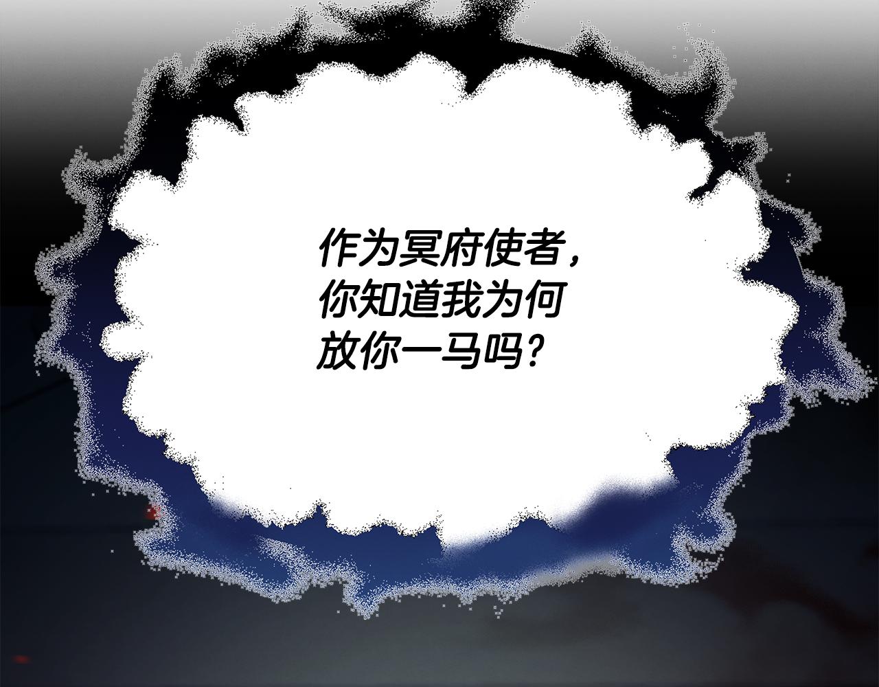 第124话 全网网红(1/4)-第124话