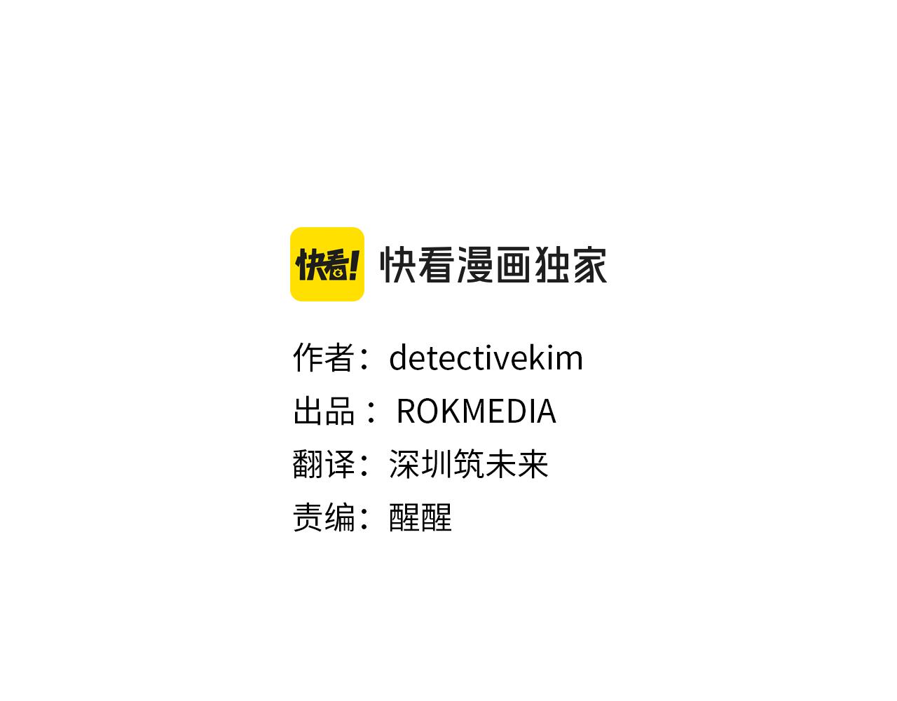 第126话 正义的搅局者(1/4)-第126话