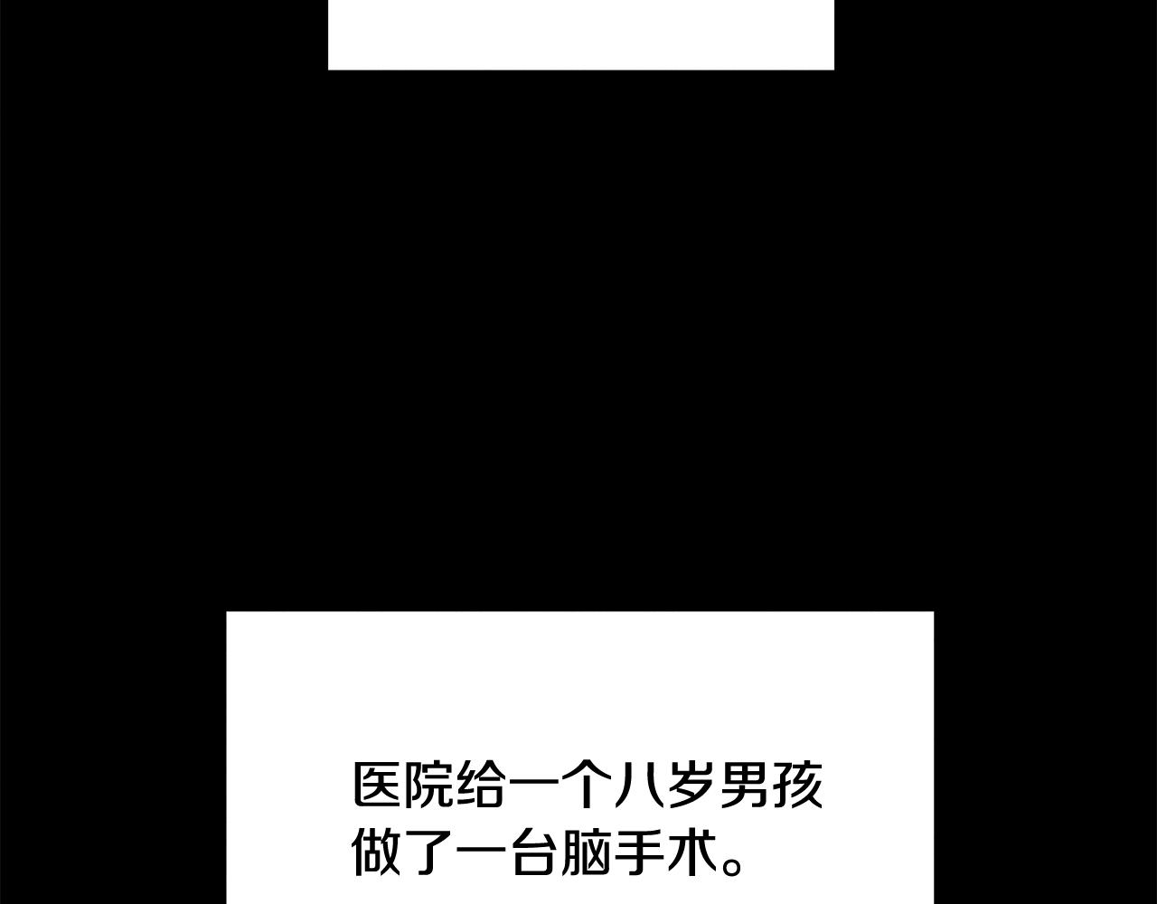 第126话 正义的搅局者(1/4)-第126话