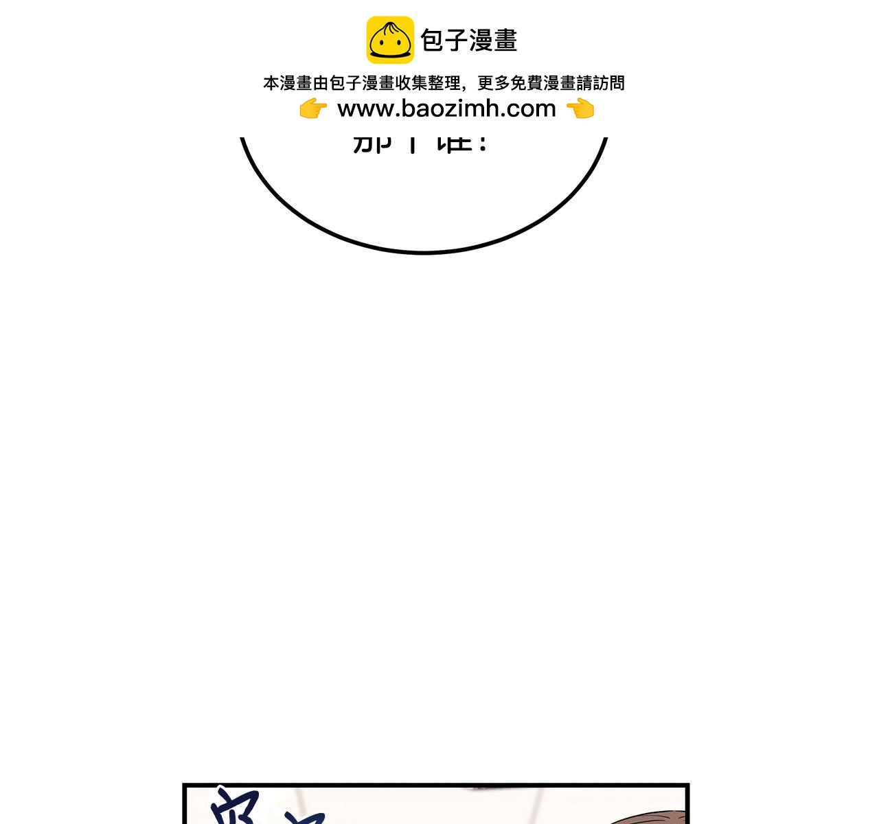 第126话 正义的搅局者(1/4)-第126话