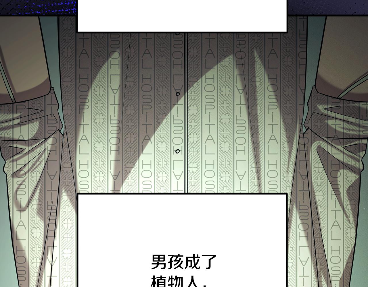 第126话 正义的搅局者(1/4)-第126话