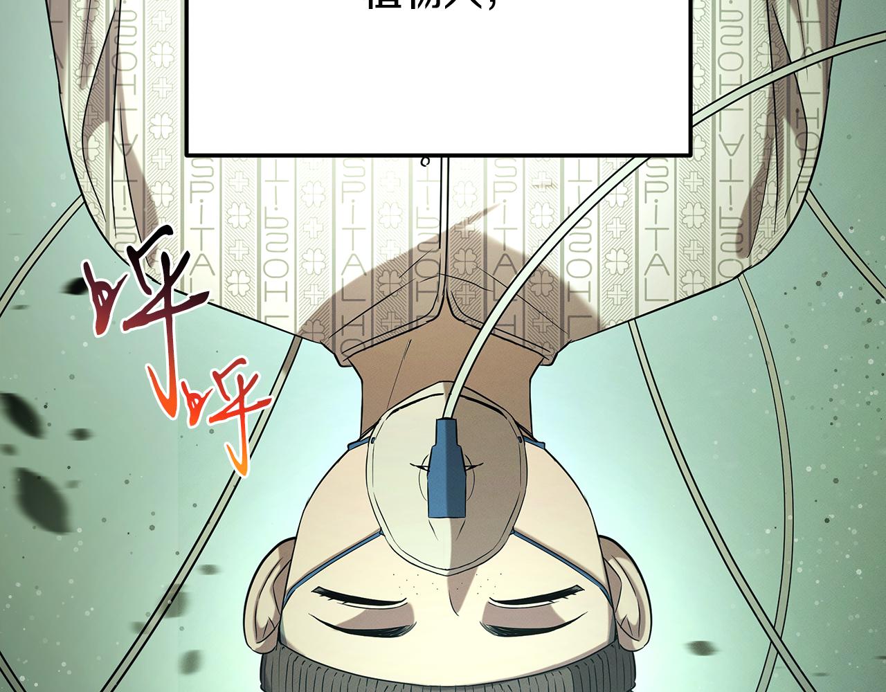 第126话 正义的搅局者(1/4)-第126话