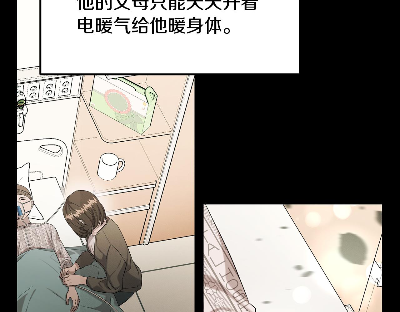 第126话 正义的搅局者(1/4)-第126话