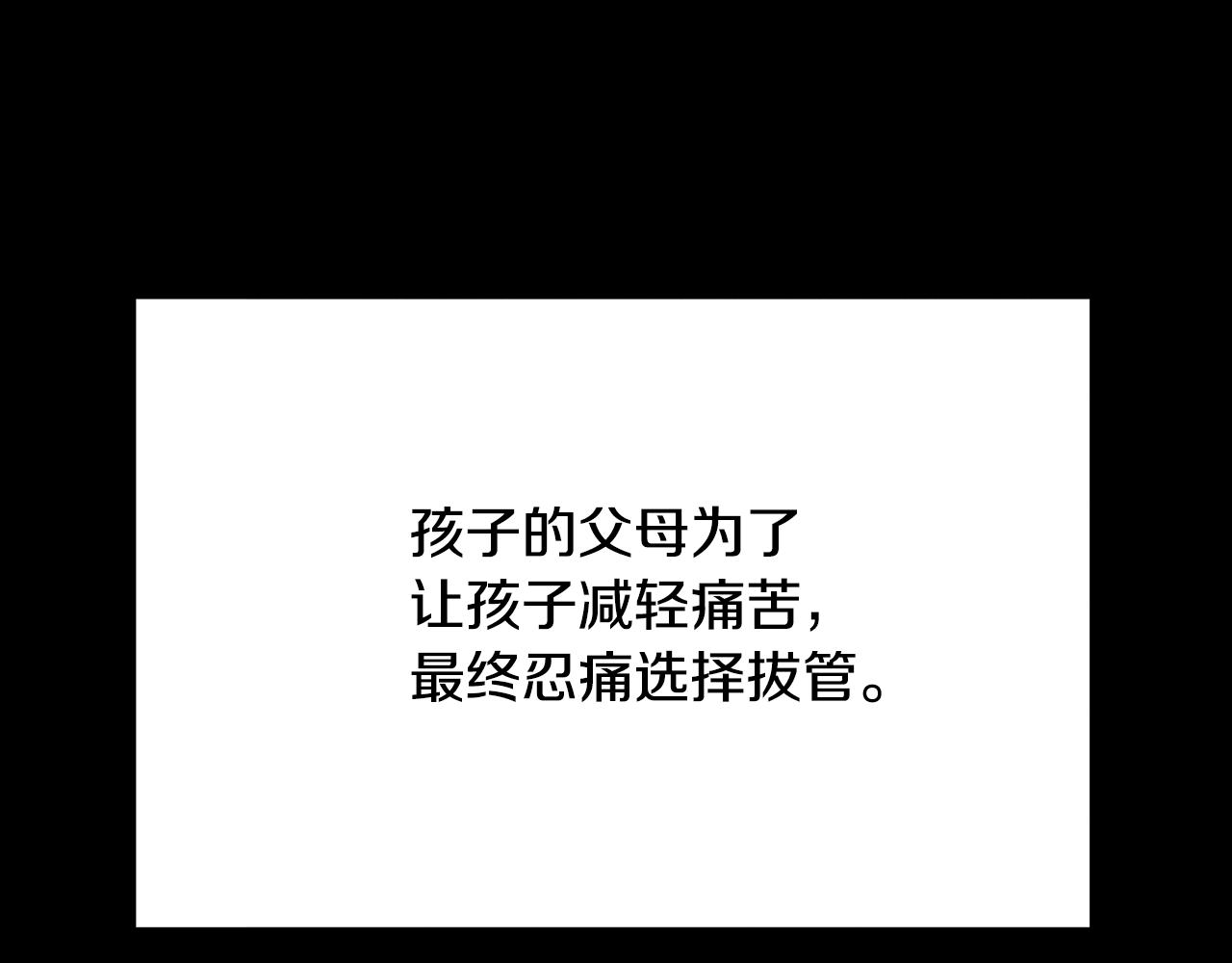第126话 正义的搅局者(1/4)-第126话