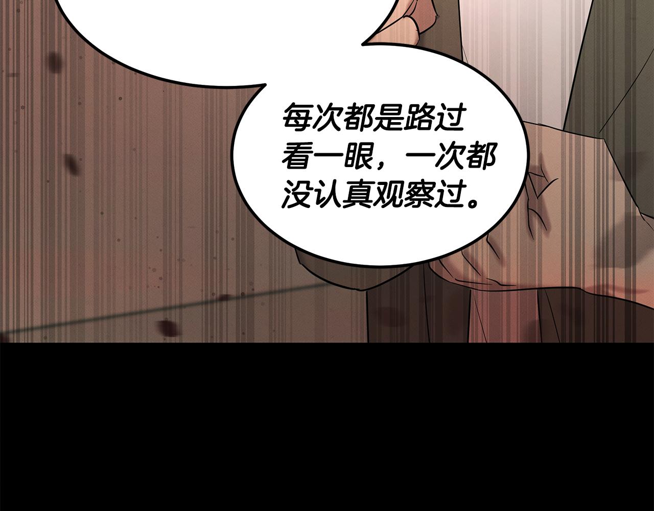 第126话 正义的搅局者(1/4)-第126话