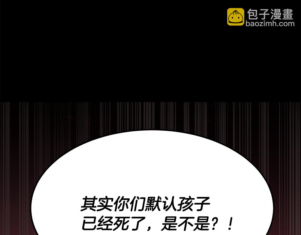 第126话 正义的搅局者(1/4)-第126话