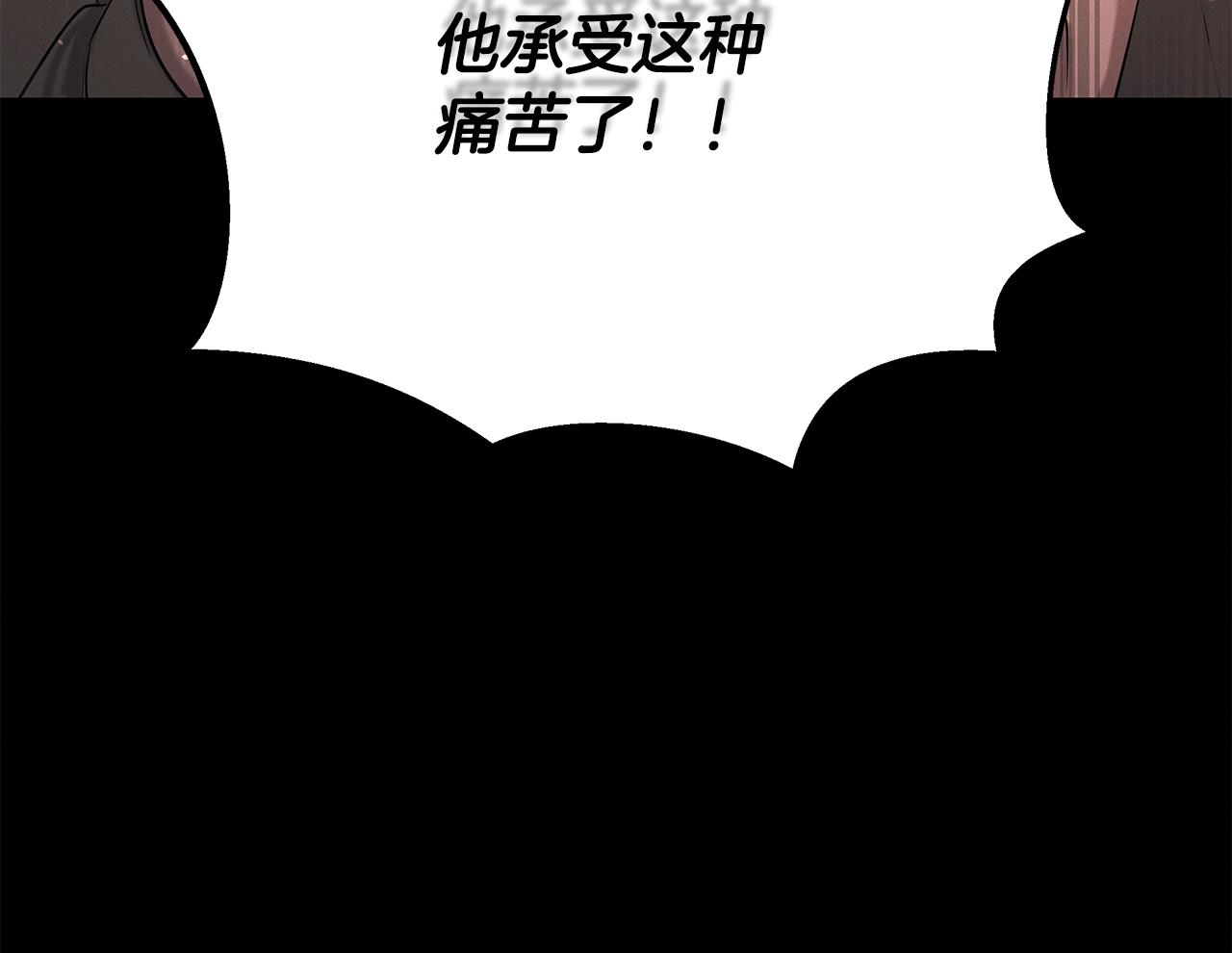 第126话 正义的搅局者(1/4)-第126话