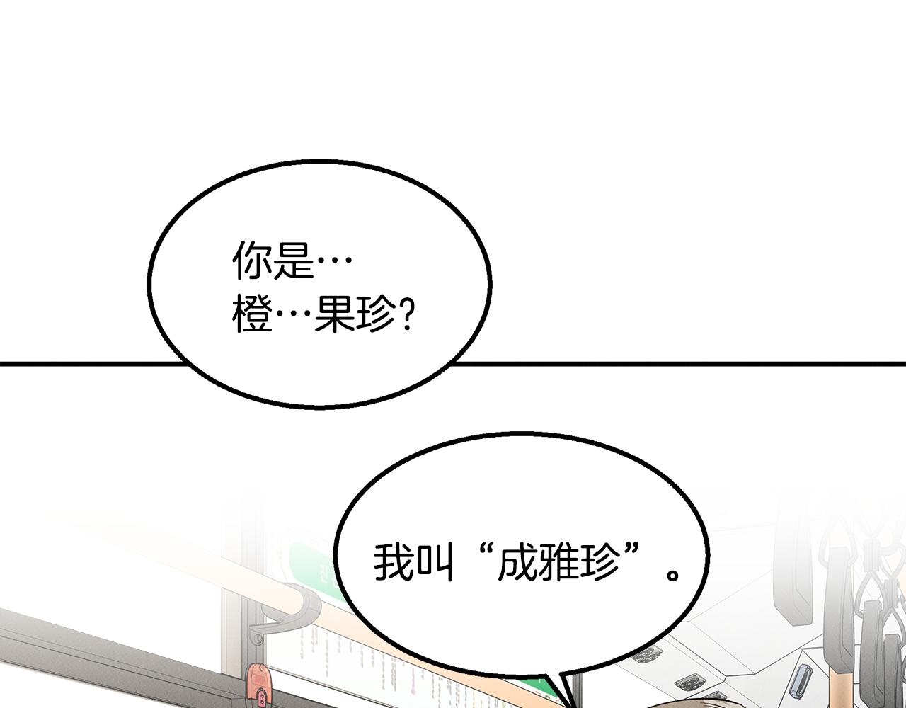 第14话 突发事件(1/4)-第14话