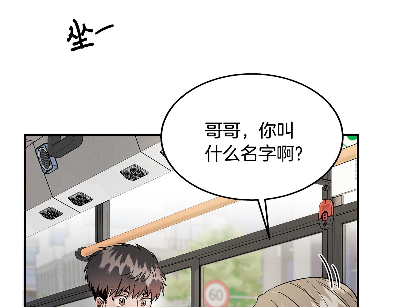 第14话 突发事件(1/4)-第14话