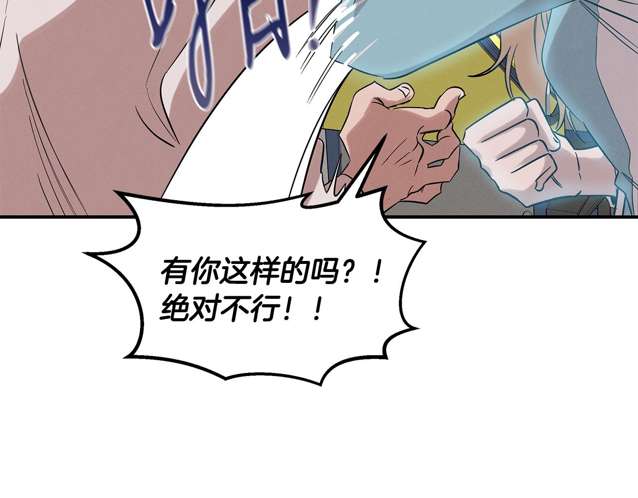 第14话 突发事件(1/4)-第14话