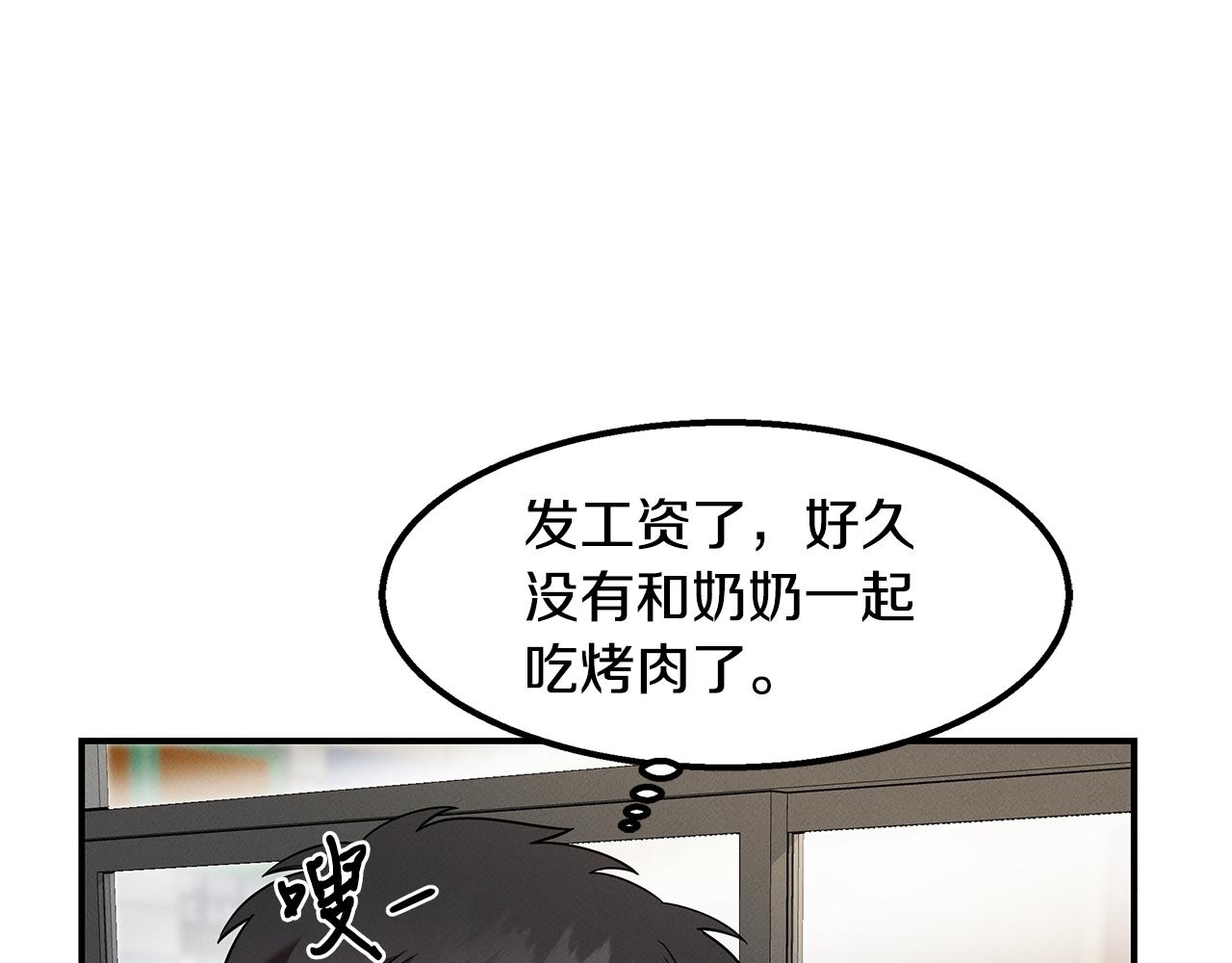 第14话 突发事件(1/4)-第14话