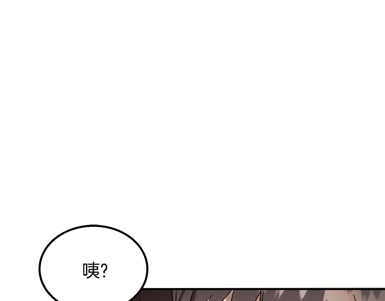 第14话 突发事件(1/4)-第14话
