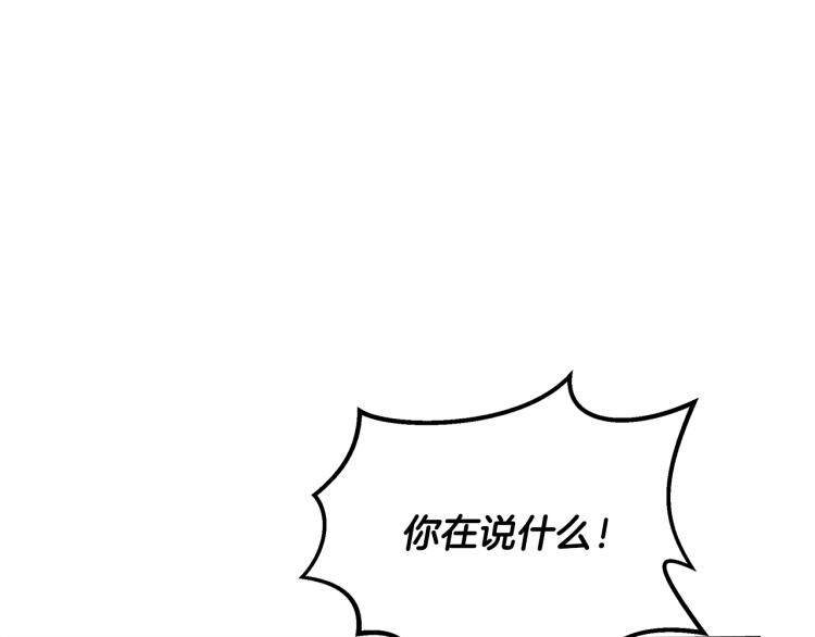 第16话 与使者决斗(1/4)-第16话